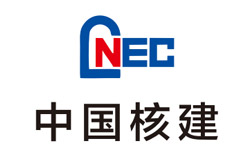 中国核建